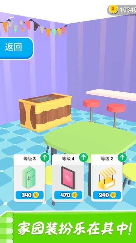 餐廳可愛美食烹飪游戲v1.0.0 3