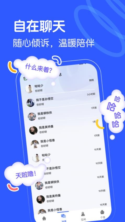 映玩官方版v1.0.2(2)