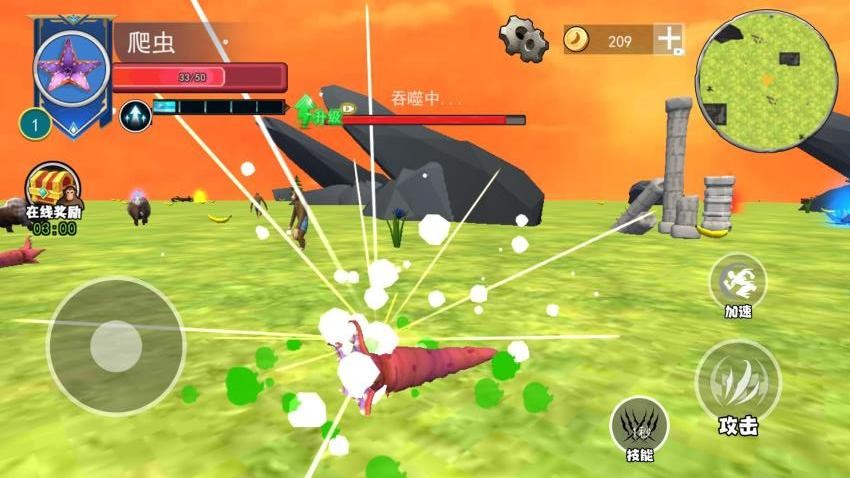 山海神兽进化游戏v1.0 2