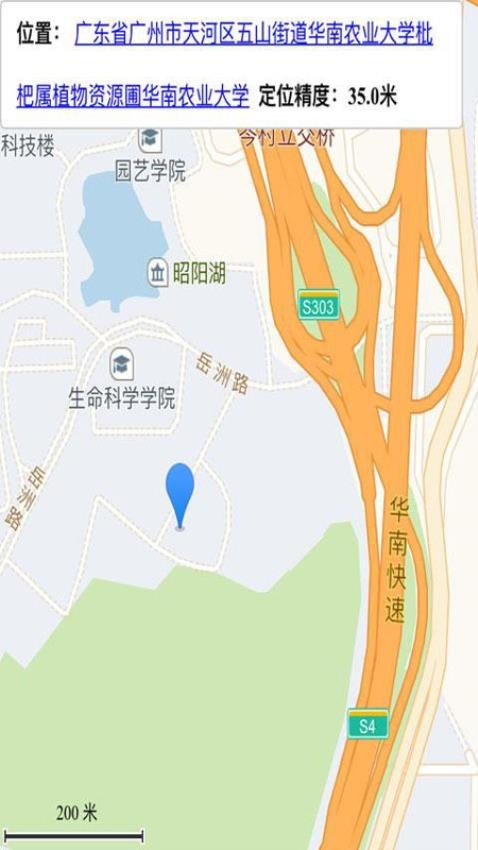 小航老人桌面軟件(也叫老年人手機)v5.483 3