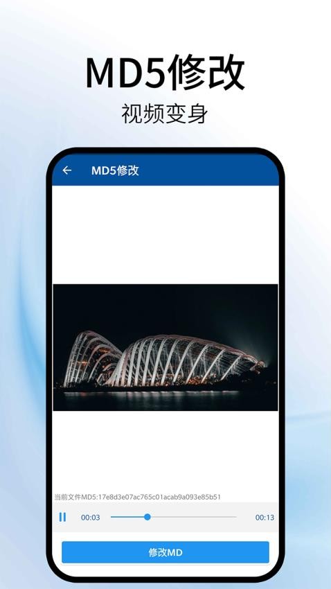 视频旋转器手机版v1.7(4)