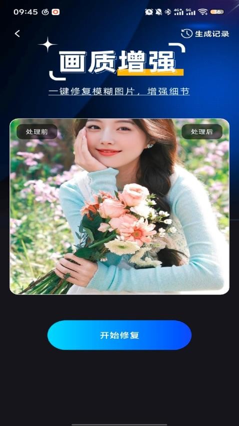 妙影工场官方版v1.0.0(2)