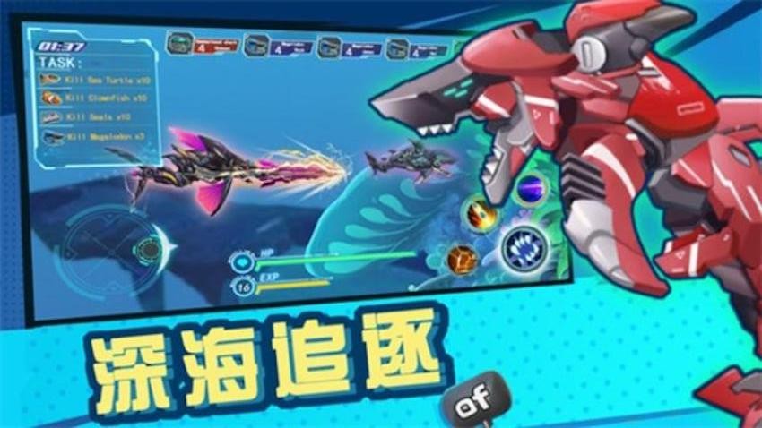 深海探一探游戏v1.0 2