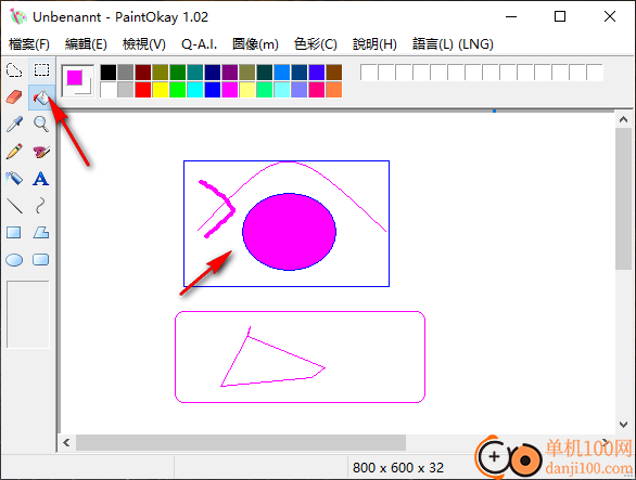 PaintOkay(繪畫軟件)