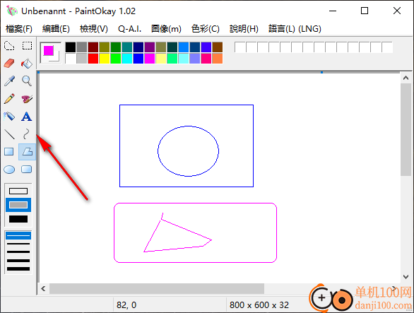 PaintOkay(繪畫軟件)