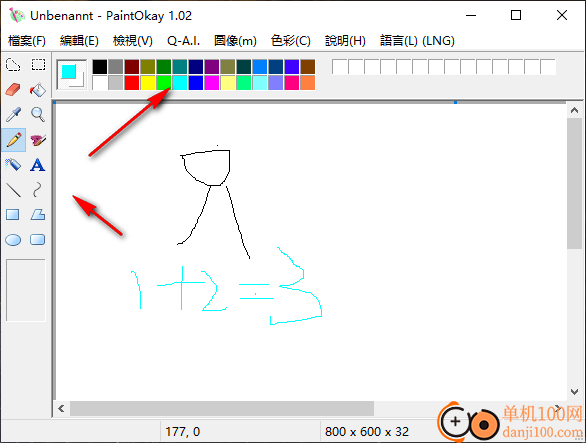 PaintOkay(繪畫軟件)