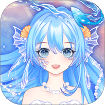 小魔女換裝游戲