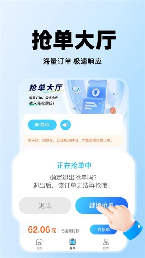 电脑手机维修服务最新版v1.0.1(2)