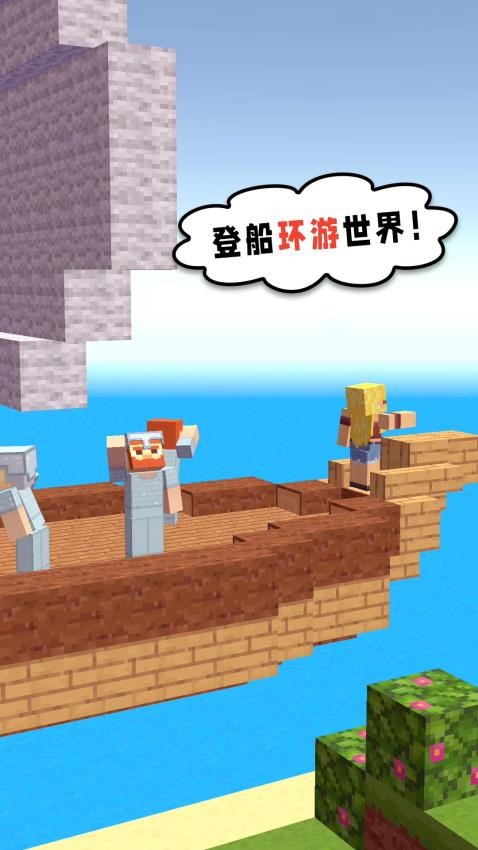 小黄来咯游戏v2.0.5 1