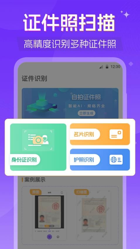 PDF閱讀器app