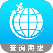 全球GPS海拔測(cè)量app
