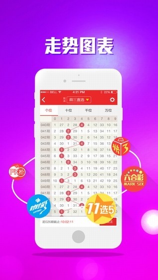 58彩票安卓版下載安裝v5.1 3