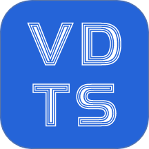 VDTS官方版 v1.0.4