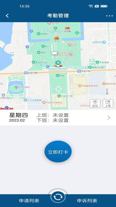 智邦erp系统v3210.004(1)