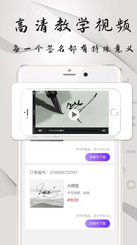 签名Design免费版v6.0.0.60(2)