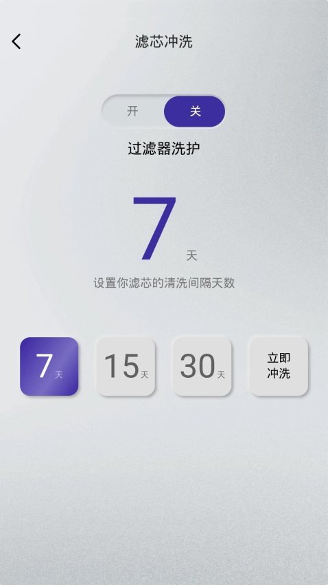 利欧小精灵助手appv1.0.3(5)
