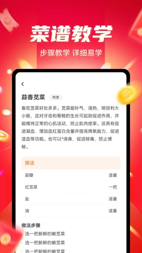外卖团优惠最新版v1.0.2(1)