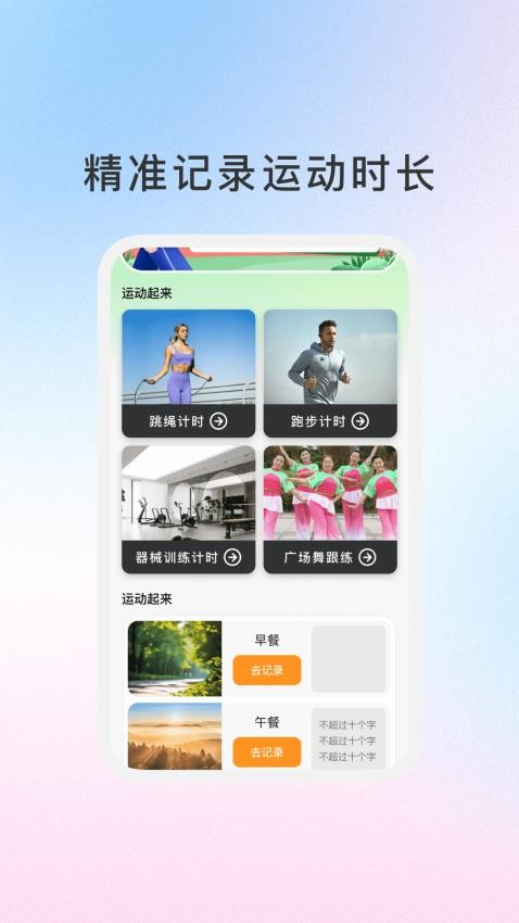 晚好智慧最新版v1.0.2(4)