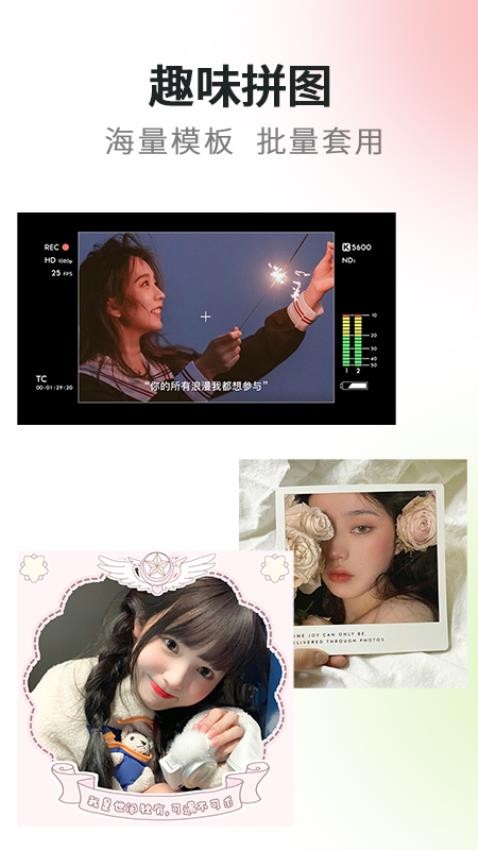 高清实况相机appv1.4.9(2)