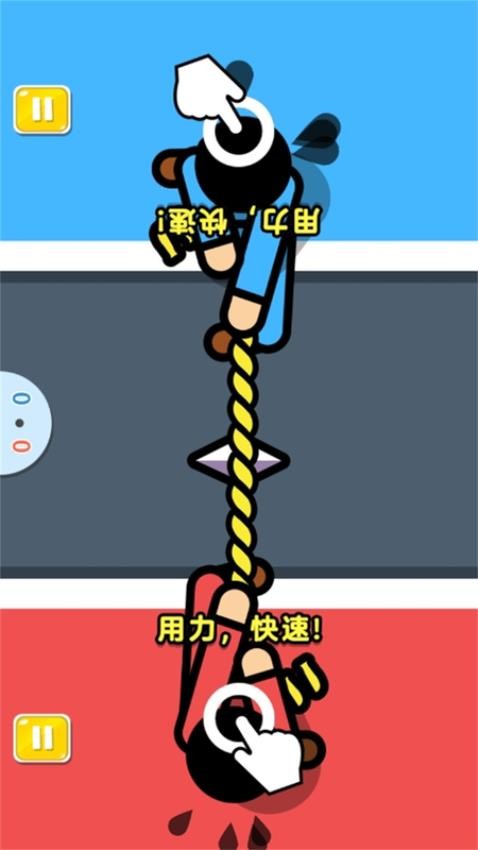 雙人競技對戰(zhàn)賽游戲v1.0.0 3