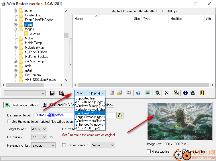 Web Resizer(图片压缩工具)