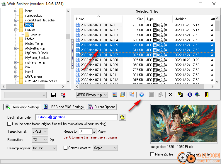 Web Resizer(图片压缩工具)