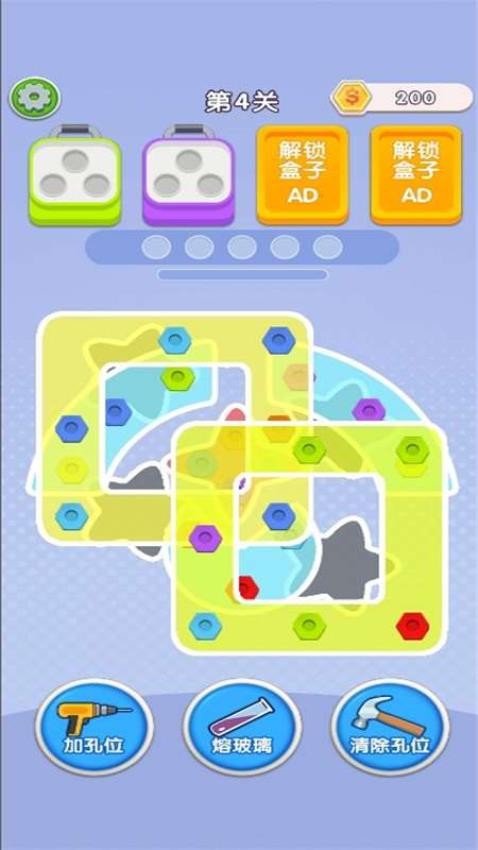 你能消多少游戲v1.0.0 2