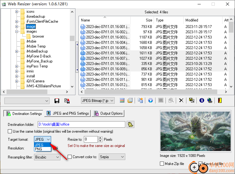 Web Resizer(图片压缩工具)
