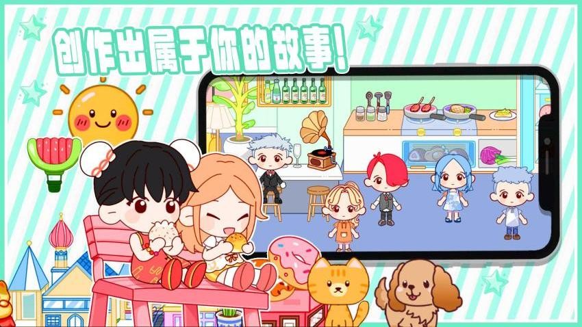 乐比小镇游戏正版v1.1 4