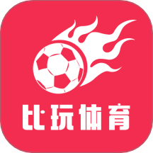 比玩體育官網版 v1.0.0