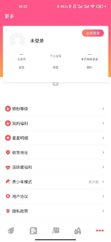 湾潮AI绘画Appv1.1.36 2