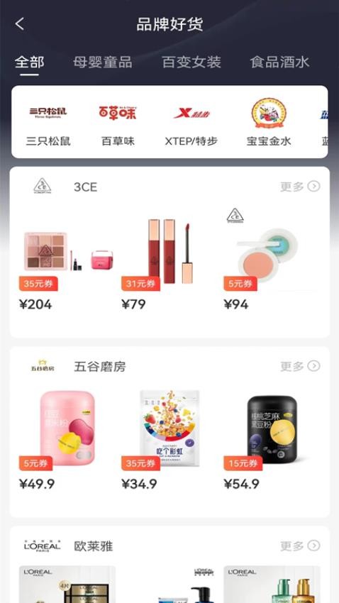 安选客最新版v0.0.7(2)