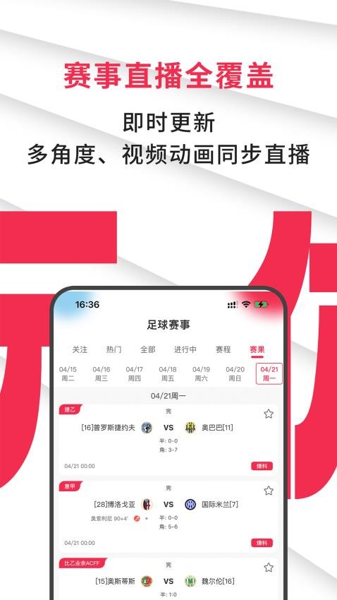 比玩體育官網(wǎng)版v1.0.0 2