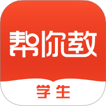 幫你教學生版