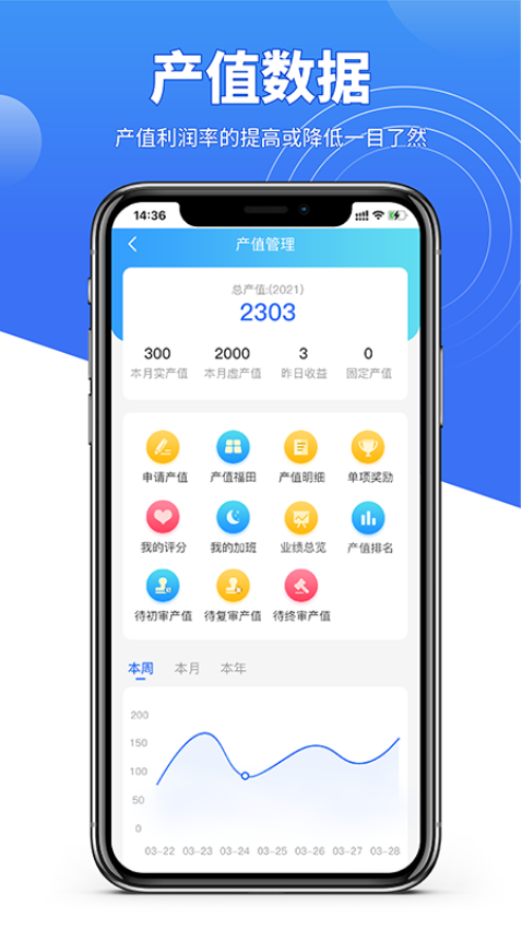 量化管家v1.4.0(4)