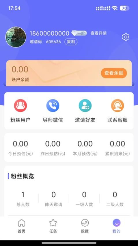 聚合免费版v1.8.8(1)