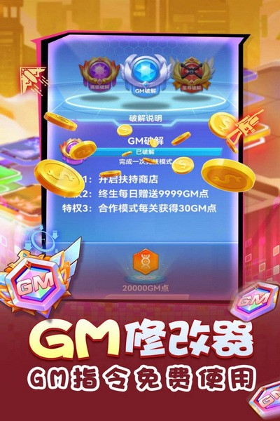 无限冲击手游v1.1(1)