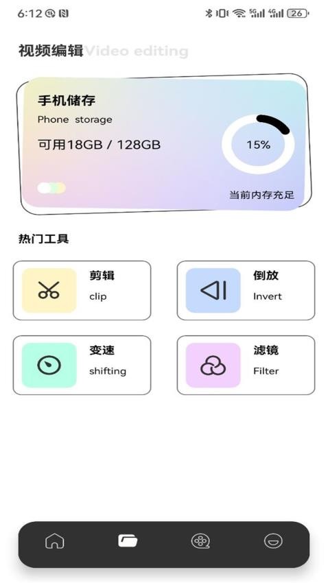 七七影视免费版v1.2 3