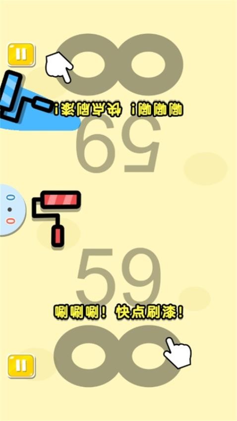 雙人競技對戰(zhàn)賽游戲v1.0.0 2