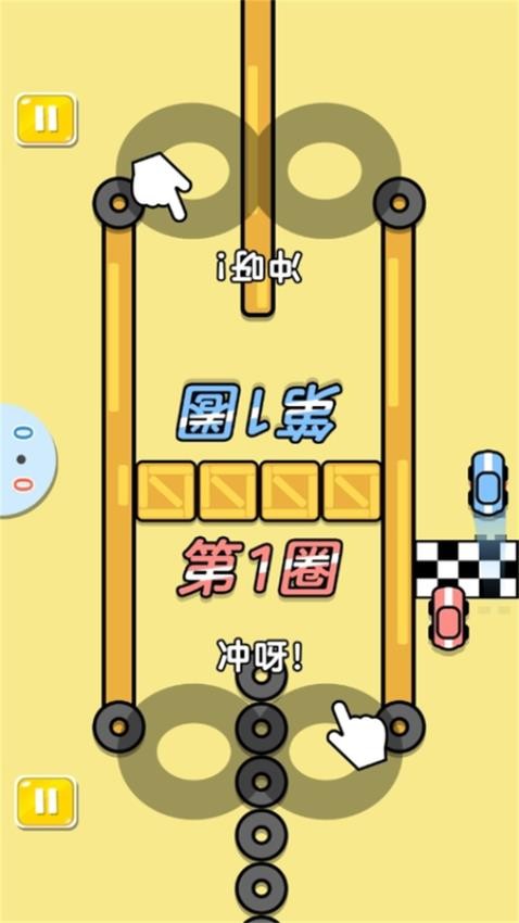 雙人競技對戰(zhàn)賽游戲