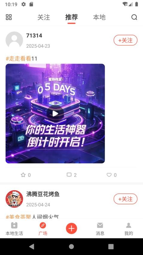 點綴免費版