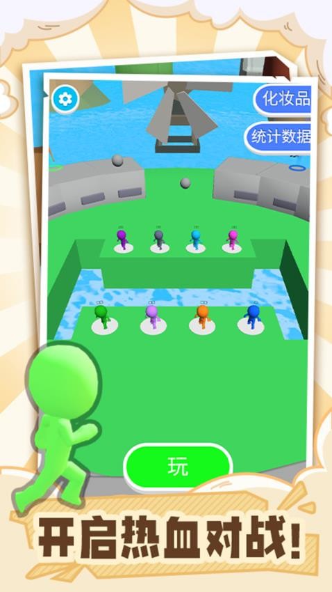 逆襲亂斗游戲v1.0.1 4