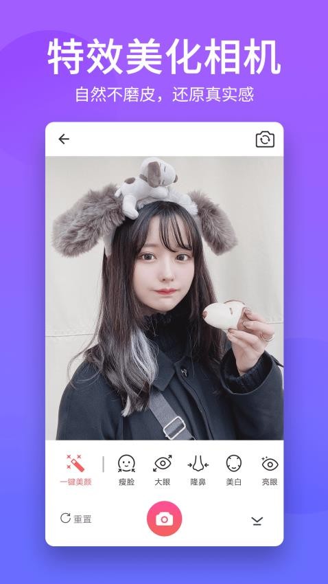 抠图P图编辑appv2.2.4(5)