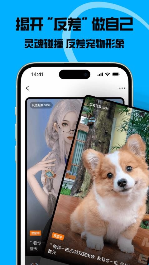 貓匿官網版v2.0.0 2