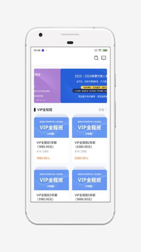 我爱投行网官方版v4.15.1(1)