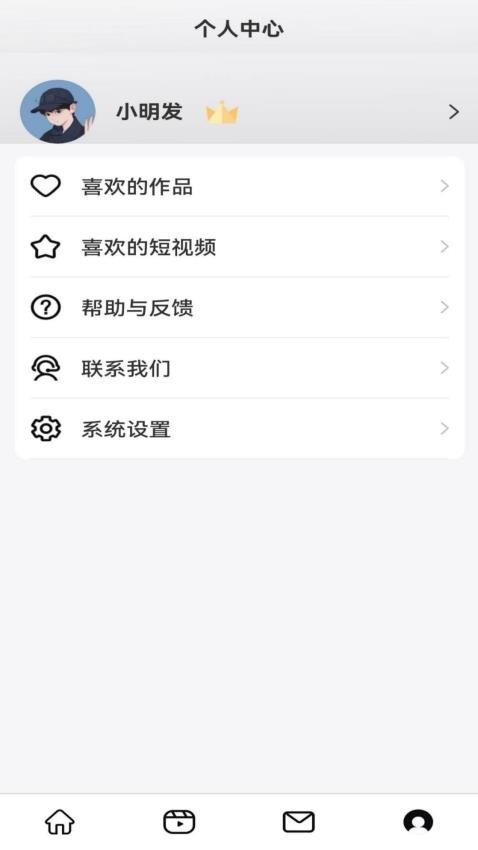 金猫猫v1.1.3 5