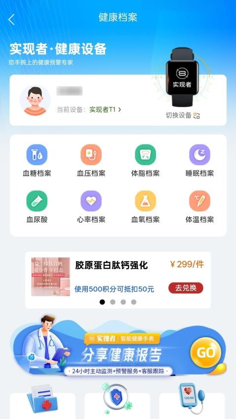 VDTS官方版v1.0.4(2)