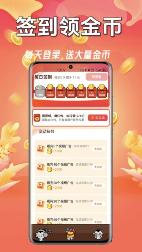 猜歌有钱赚最新版v1.0.0(2)