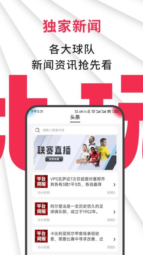 比玩體育官網(wǎng)版