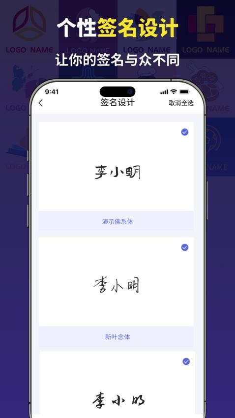 logo设计宝最新版v1.1(1)